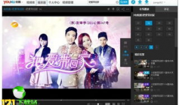优酷视频在线观看,畅享海量精彩，在线观影新体验