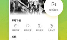 精品视频,深度解析