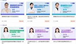 医学视频教学网站,探索现代医学教育的创新之路